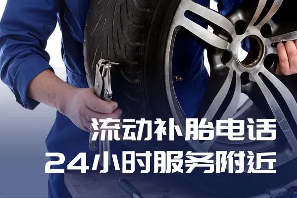 1711440894489004.jpg 补胎7.jpg